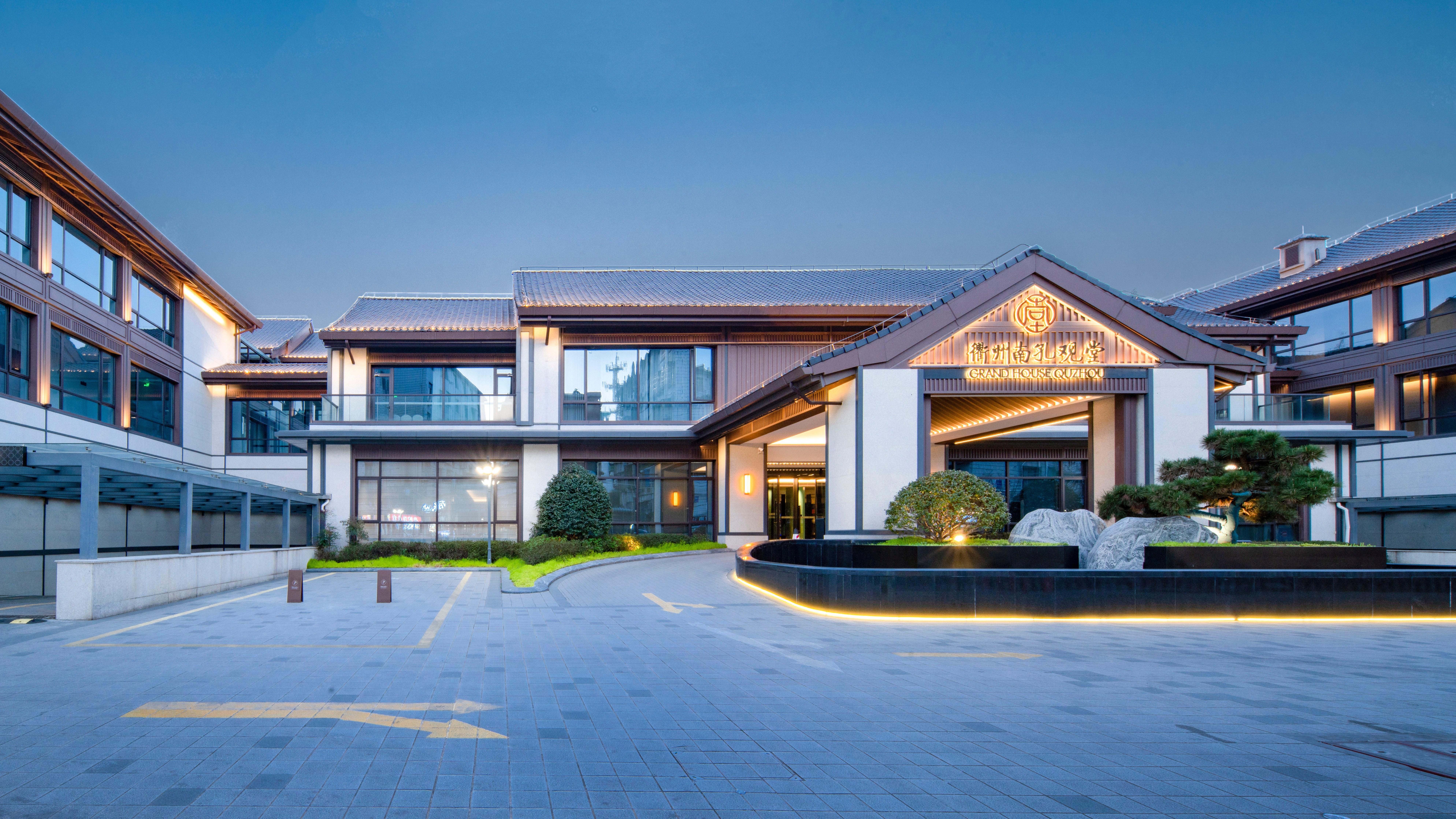 儒學(xué)浸潤，匠筑華章——衢州儒學(xué)文化區(qū)旅游配套工程府山西片區(qū) EPC 項目榮耀落成！